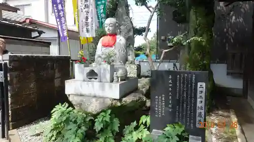 神門寺の地蔵