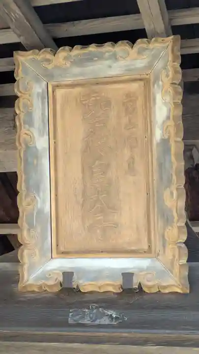 穀屋尼寺(滋賀県)