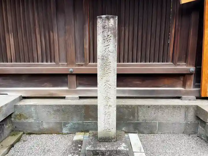 武蔵一宮氷川神社(埼玉県)