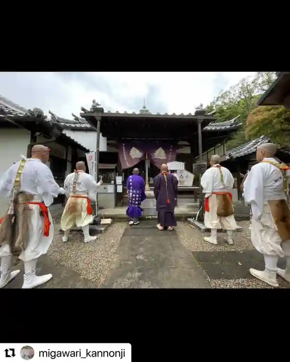 普門寺(切り絵御朱印発祥の寺)のその他建物