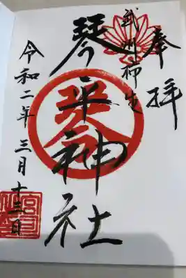 お宮参りをした神社⛩