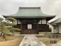 宝栄寺(長野県)
