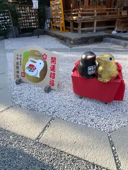 川越熊野神社の狛犬