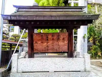 六生社のその他建物
