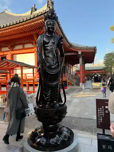 六波羅蜜寺(京都府)
