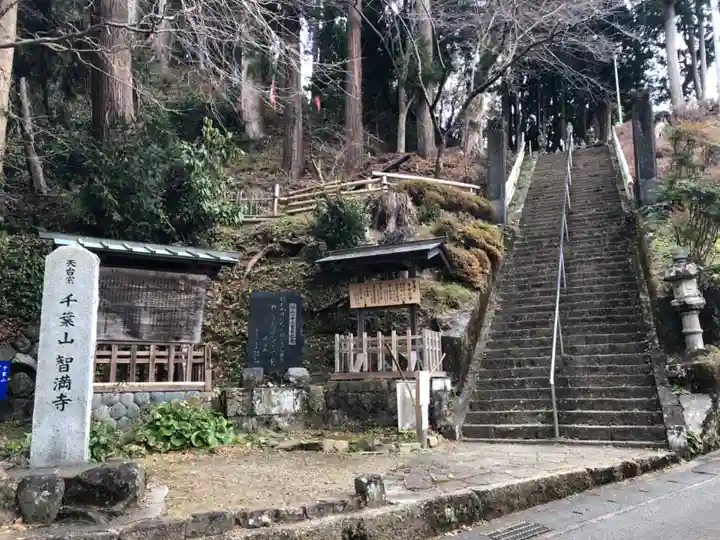 智満寺のその他建物