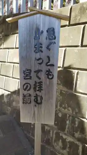 大宮・大原神社のその他建物