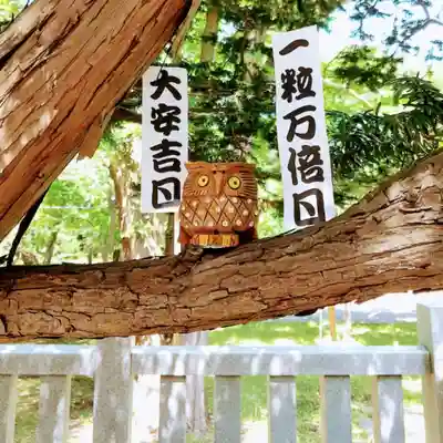 彌彦神社　(伊夜日子神社)の像