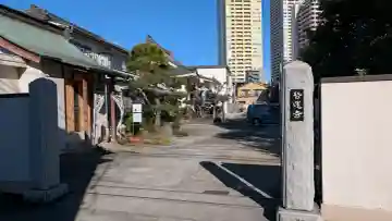 啓運寺の{uncategorized: "未分類", other: "その他", undefined: "問題あり", building: "その他建物", grave: "お墓", sacred_gate: "鳥居", guardian: "狛犬", statue: "像", buddha: "仏像", history: "歴史", nature: "自然", garden: "庭園", animal: "動物", pagoda: "塔", temizu: "手水舎", mountain_gate: "山門・神門", sanctuary: "本殿・本堂", subordinate: "末社・摂社", art: "芸術", scenery: "景色", jizo: "地蔵", ema: "絵馬", goshuin: "御朱印", omikuji: "おみくじ", items: "授与品その他", amulet: "お守り", goshuincho: "御朱印帳", eats: "食事", festival: "お祭り", votive_dance: "神楽", shichigosan: "七五三参", wedding: "結婚式", experience: "体験その他", initially: "初詣", around: "周辺", anti_infection: "感染症対策"}