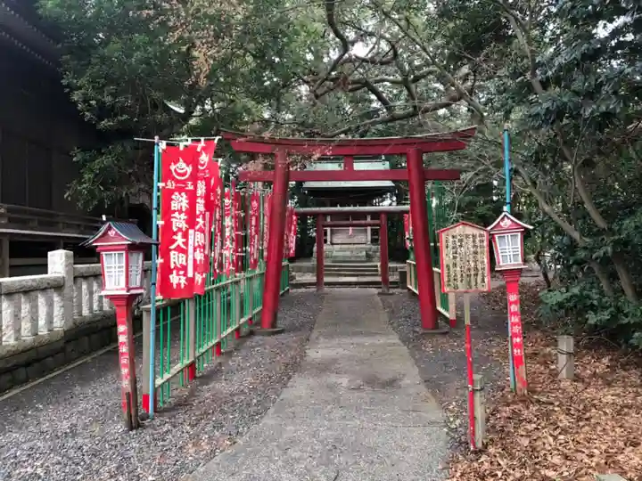 飯津佐和乃神社の末社・摂社
