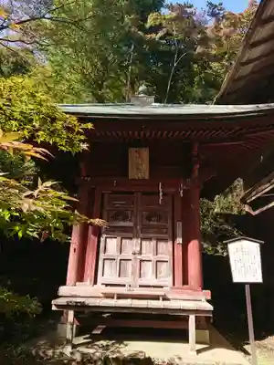大山寺の末社・摂社