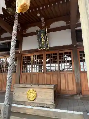 八雲神社(宮城県)