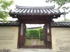 賢聖院(奈良県)