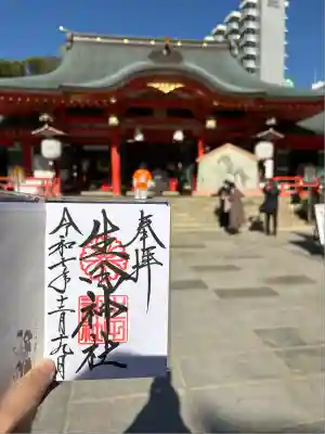 生田神社(兵庫県)