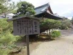 鹿苑寺（金閣寺）(京都府)