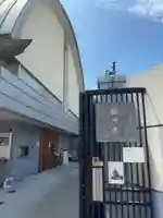 臨川寺(東京都)