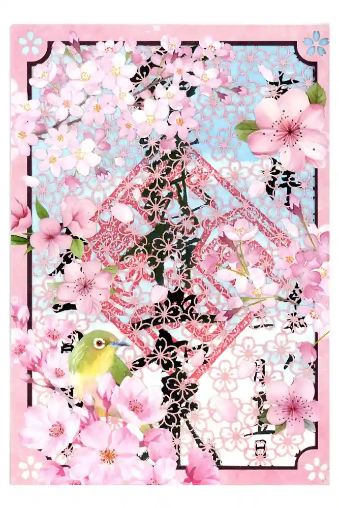 円覚寺の御朱印