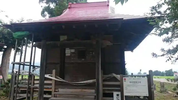 古峯神社の本殿