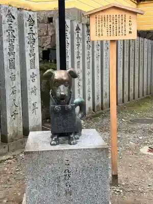 金刀比羅宮(香川県)