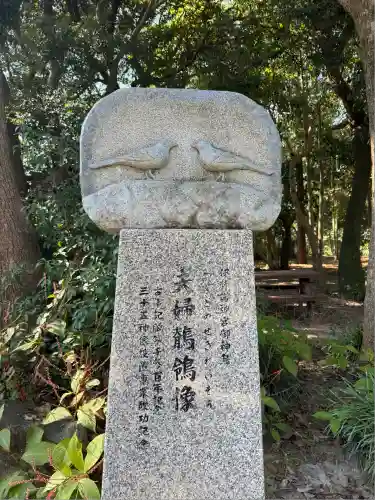 伊弉諾神宮(兵庫県)