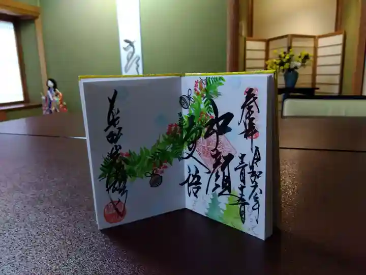 大安禅寺(福井県)