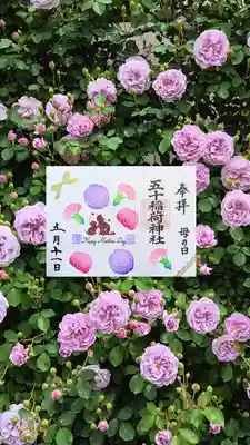 月替り見開き御朱印『母の日』