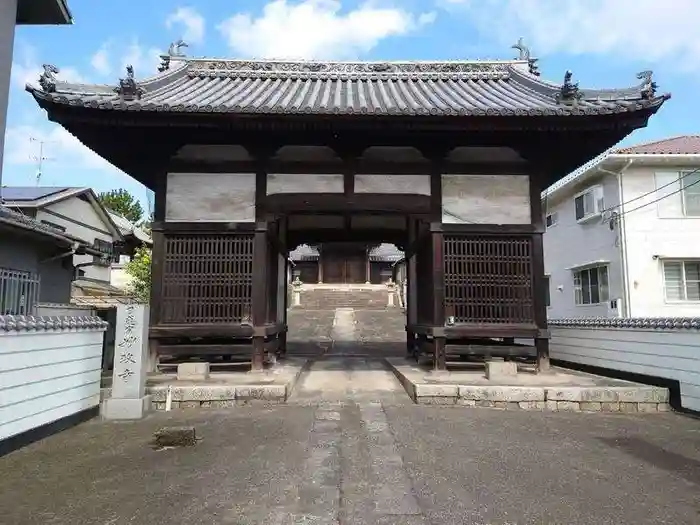 妙政寺の山門