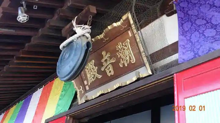 喜多院のその他建物