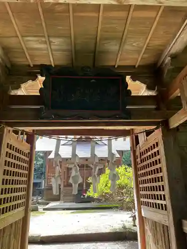菅原神社(群馬県)