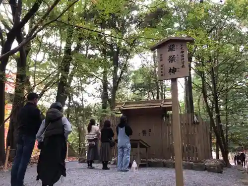 伊勢神宮内宮（皇大神宮）(三重県)