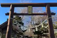 福住厳島神社(北海道)