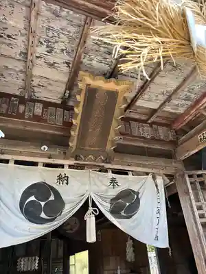那須神社(栃木県)