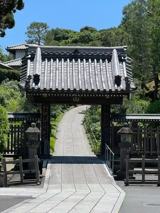 建長寺(神奈川県)