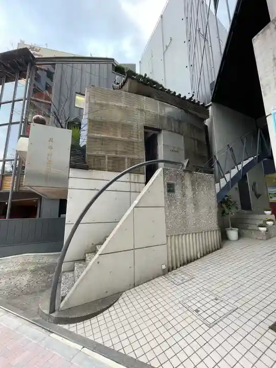 美喜井稲荷(東京都)