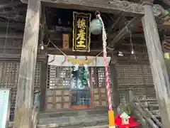 阿邪訶根神社(福島県)