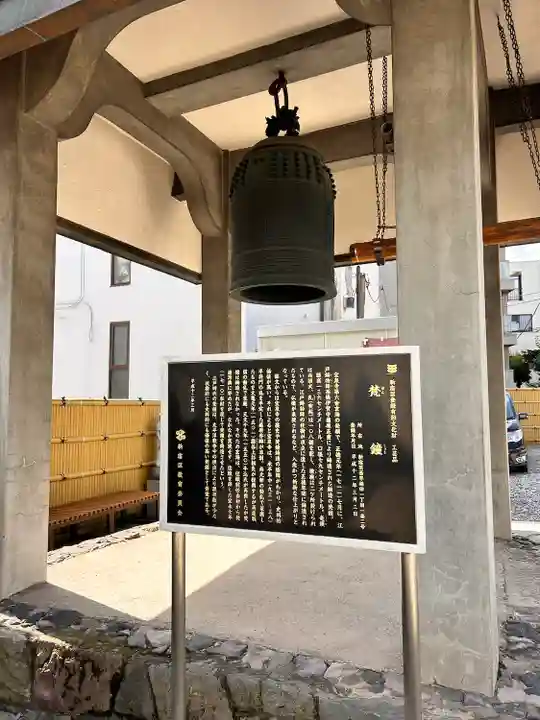 宝泉寺(東京都)