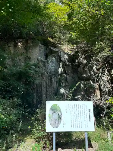 古法華寺（多聞寺境外仏堂）の仏像