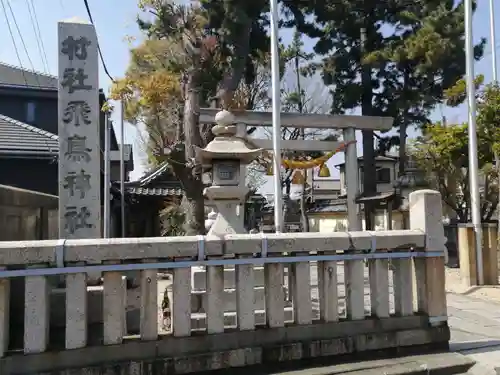 飛鳥神社（富田一色）のその他建物