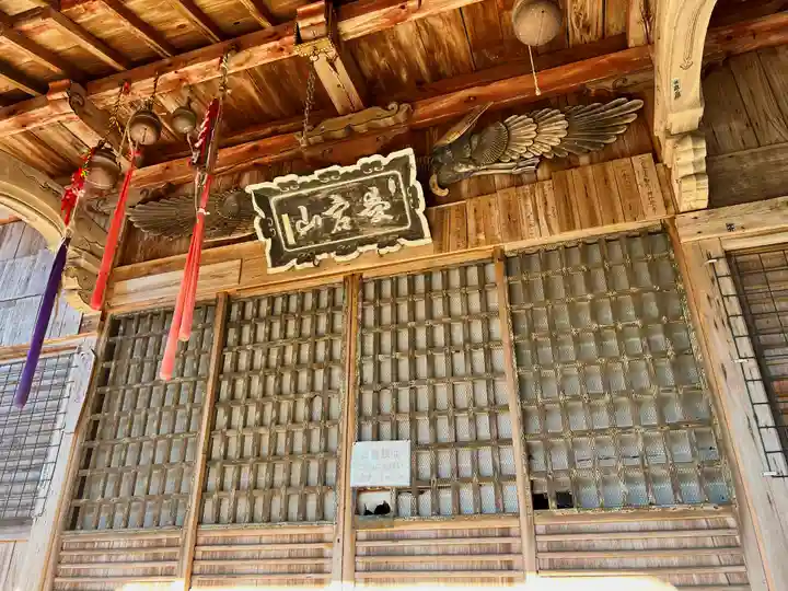 愛宕神社(山形県)