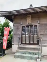 延命院(埼玉県)