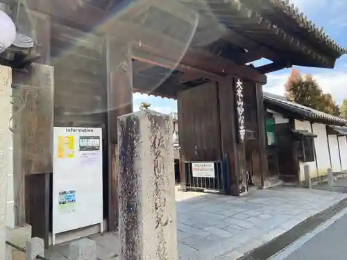 養徳院の山門