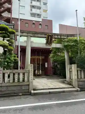 笠間稲荷神社 東京別社(東京都)
