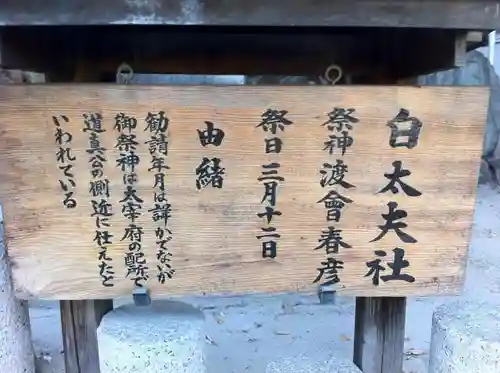 枚岡神社の歴史