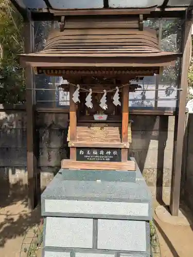 天沼熊野神社(東京都)