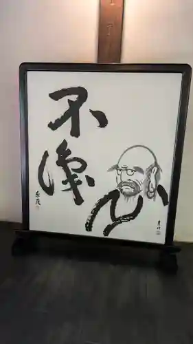 西来院(京都府)