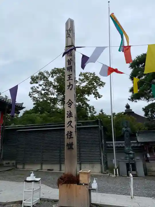 善光寺(長野県)