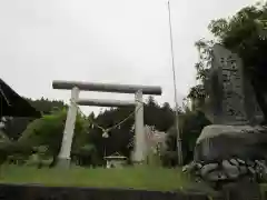 近津神社(茨城県)