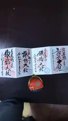 諏訪大社(長野県)