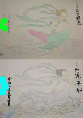 日蓮宗妙性寺の体験その他