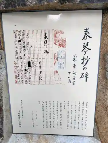 少彦名神社(大阪府)
